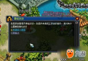 怎么度过失恋的时间游戏画面