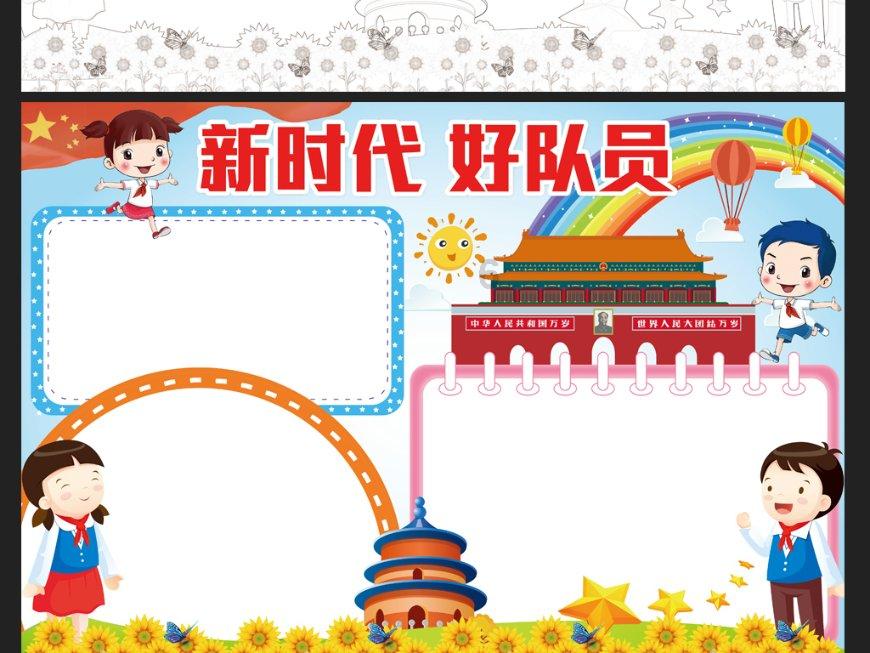 龙行龘龘贺新春 |新鲜！武汉光谷社区为居民送春联，书法机器人挥毫写祝福